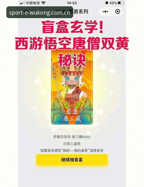 悟空体育平台登录入口赛事数据全面解析：快60%背后是技术取舍，不是玄学