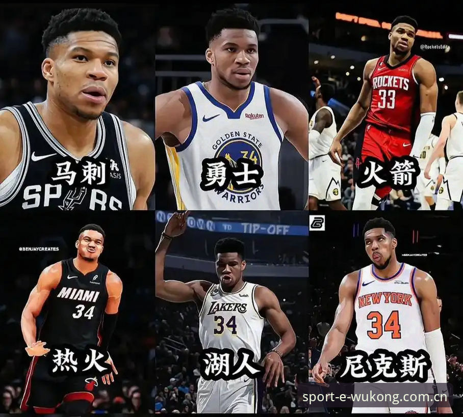 字母哥交易风暴前夜，悟空体育平台看球指南